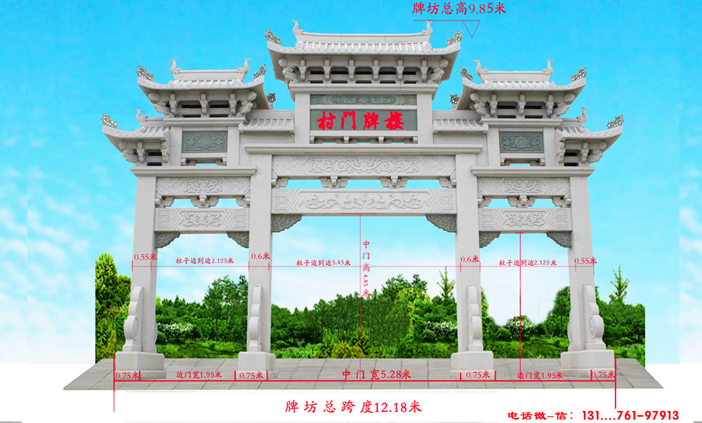 牌坊門樓_中大牌坊在哪個(gè)門_造在門前的牌坊