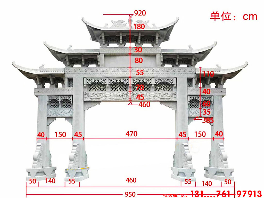 造在門前的牌坊_牌坊門樓_中大牌坊在哪個(gè)門