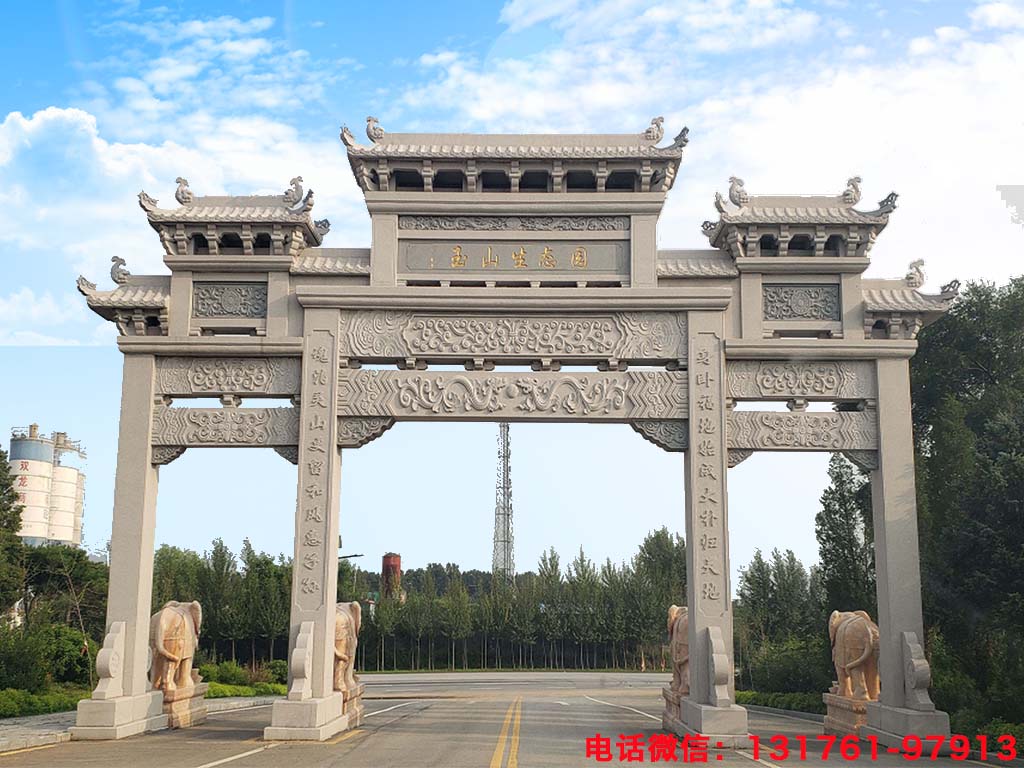 門樓牌坊施工圖_古建牌樓牌坊施工_清華大學(xué)牌坊在哪個門