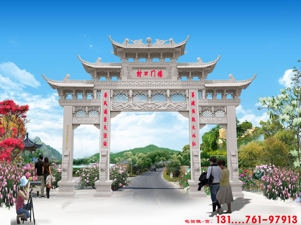 長(zhǎng)沙東牌樓螞蟻工房24樓_古建牌坊樓圖片大全_古建筑牌樓四柱五樓