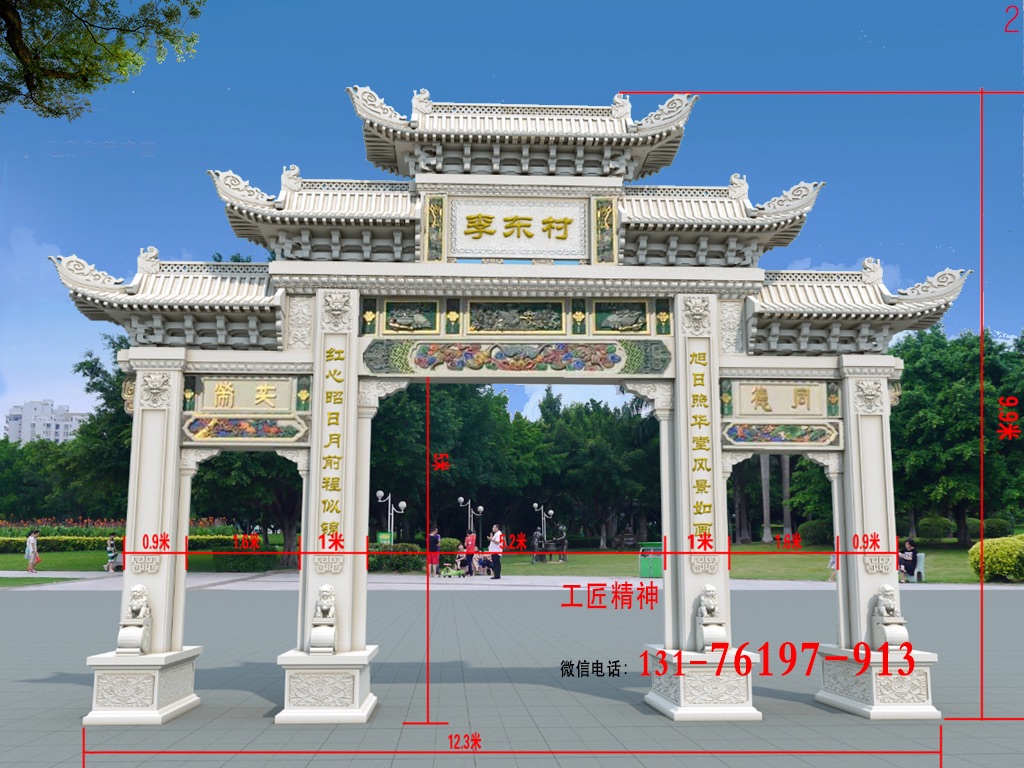 古建筑牌樓四柱五樓_古建牌坊樓圖片大全_長(zhǎng)沙東牌樓螞蟻工房24樓